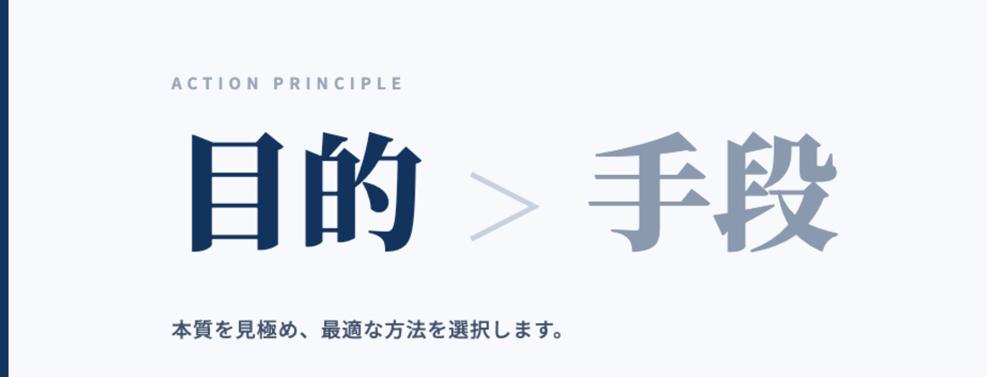 カタパルトの会社イメージ
